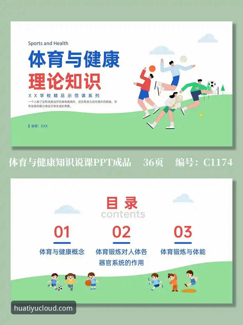华体育官方正版实用指南：探索体育赛事体验的必备知识